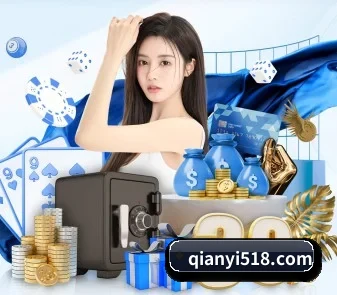 千亿体育 APP