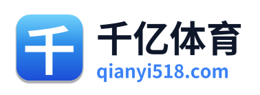 千亿体育